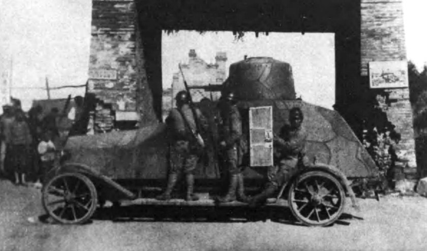 Броневик ру