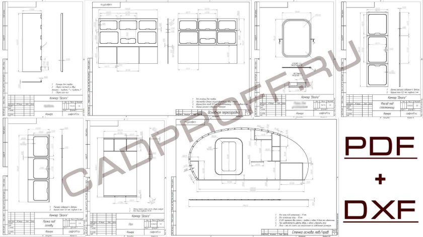 Кемпер капля чертежи