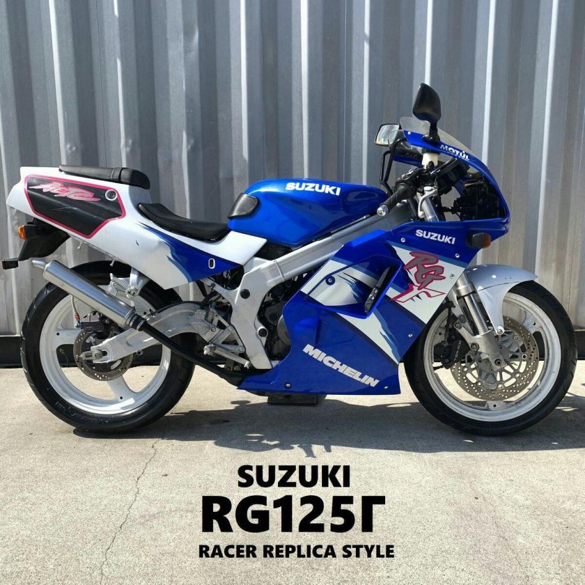 Suzuki RG 125