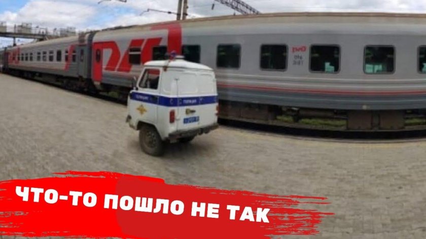 УАЗ Буханка РЖД