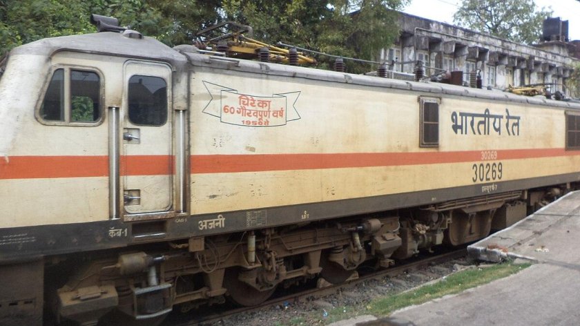 Голова Локомотива