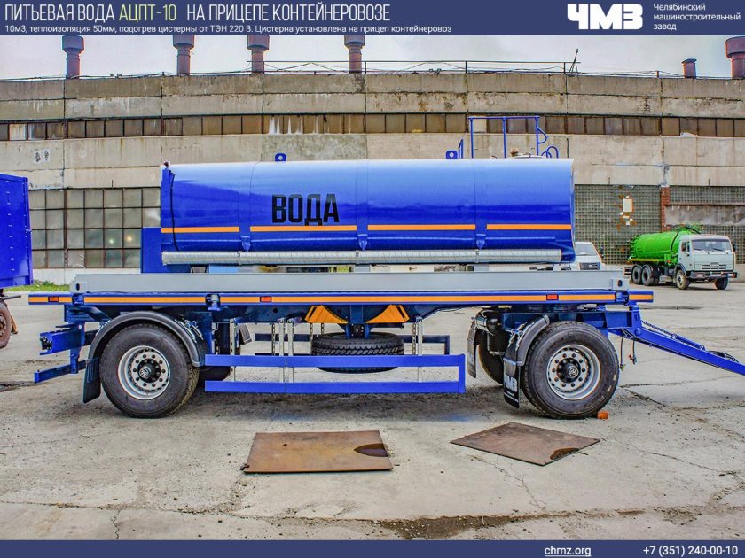 Цистерна 10 кубов