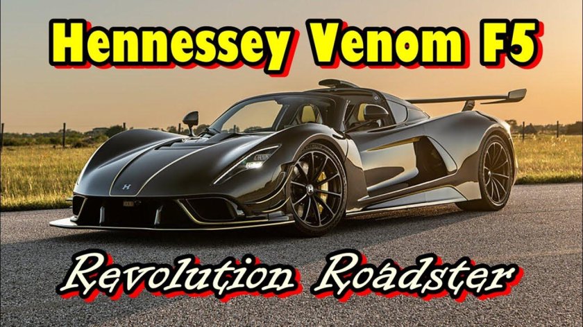 Hennessey Venom f5 Roadster