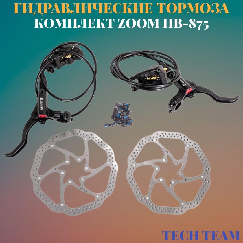 Тормоза гидравлические на электросамокат четырёхпоршневые