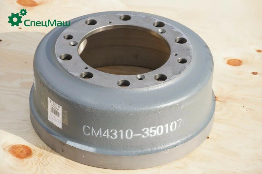 Барабан тормозной 4310-3501070 КАМАЗ