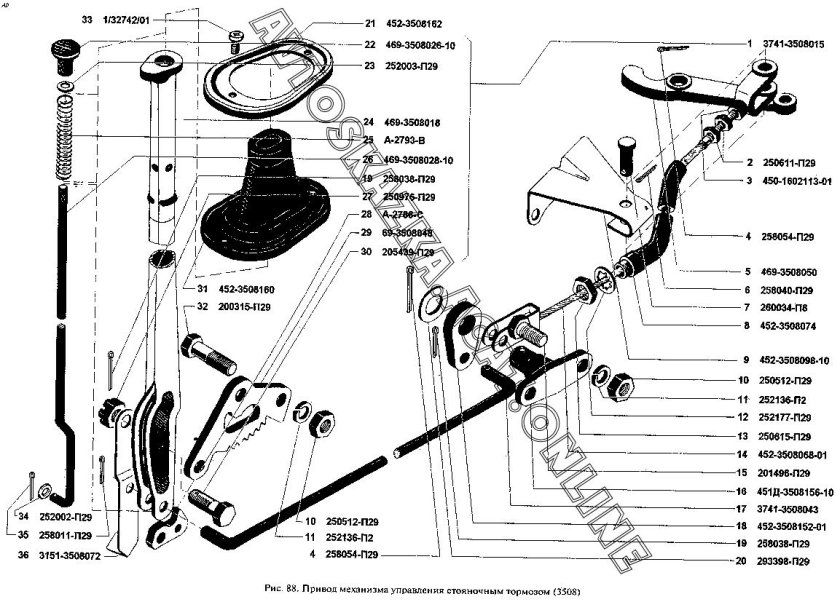 Привод стояночного тормоза УАЗ 452
