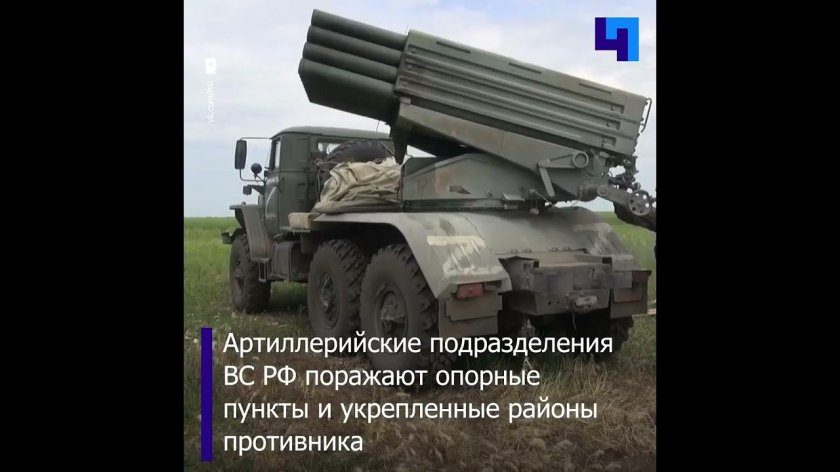 Град система залпового огня