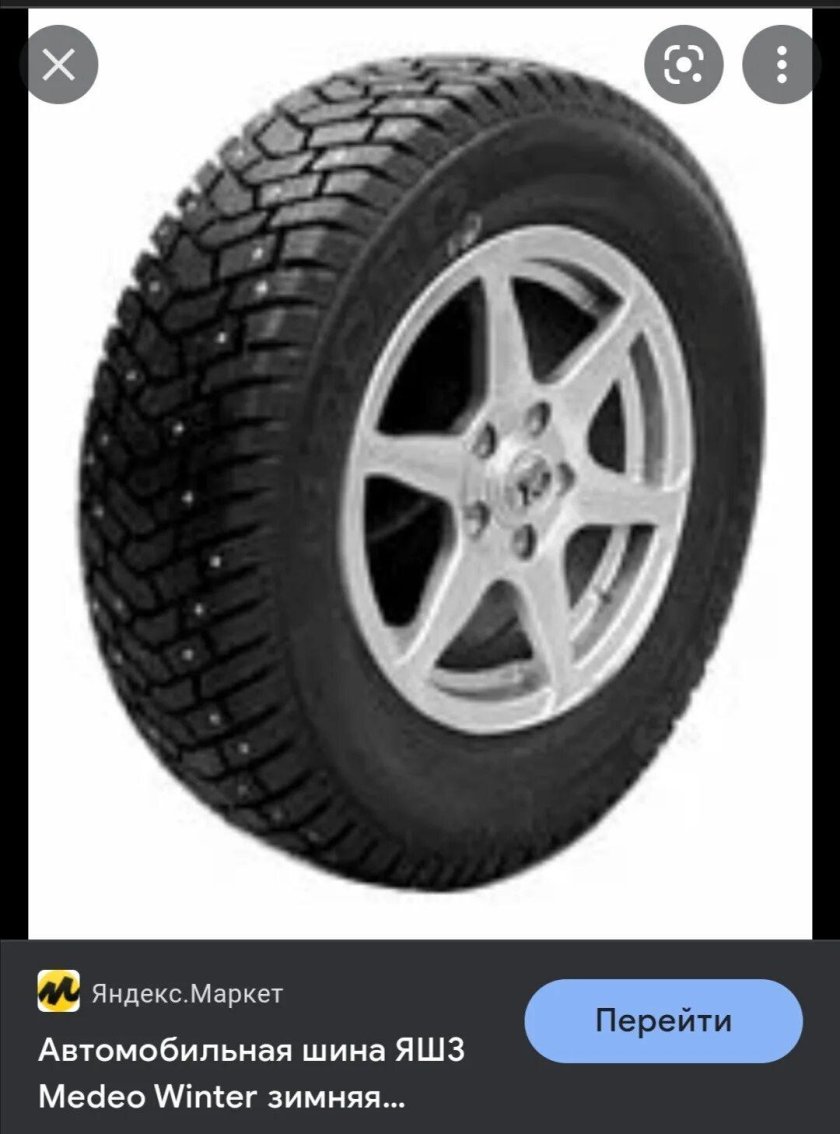 Medeo шины