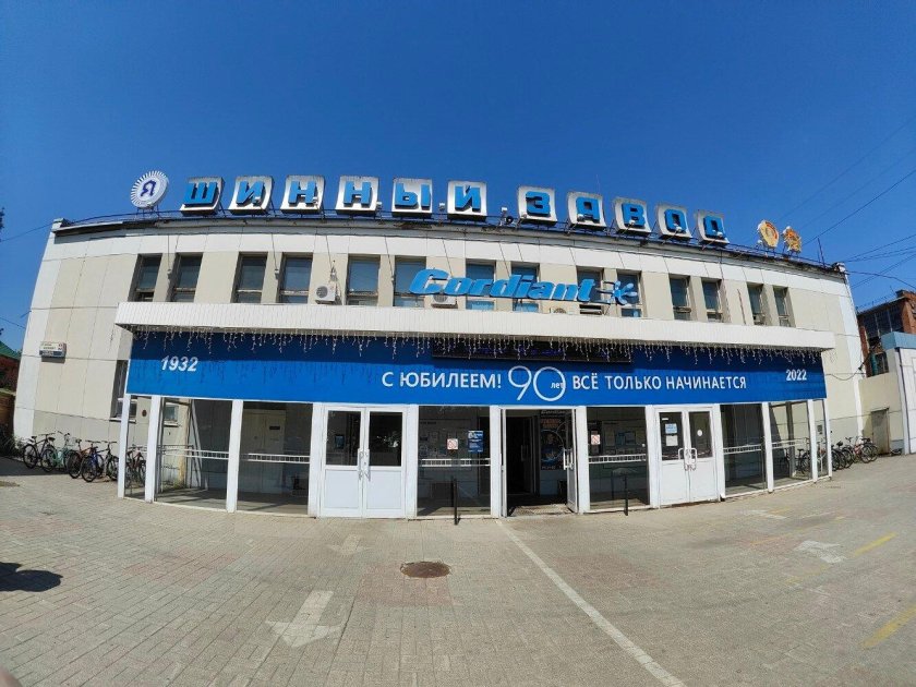 РТИ Ярославль