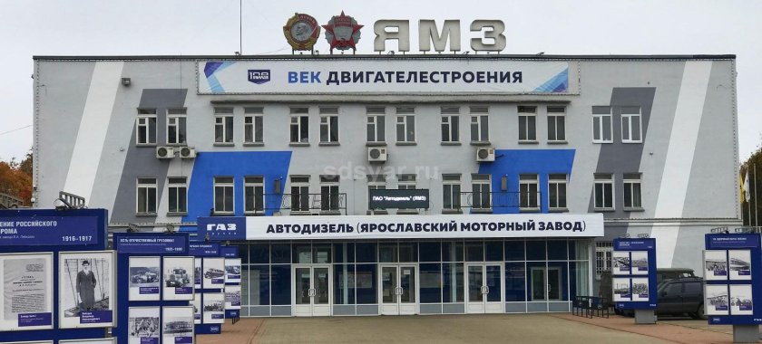 Автодизель ОАО Ярославский моторный завод ЯМЗ