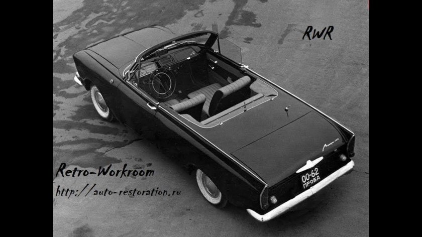 Москвич 408 турист