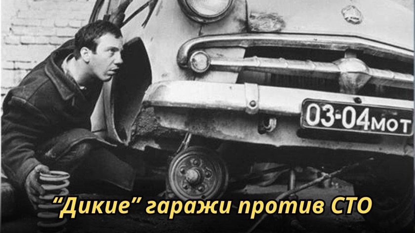 Савелий Крамаров Москвич