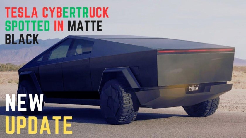 Тесла cibertruck