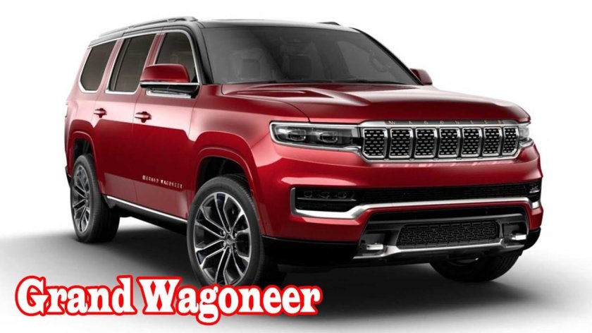 Джип Вагонер 2022