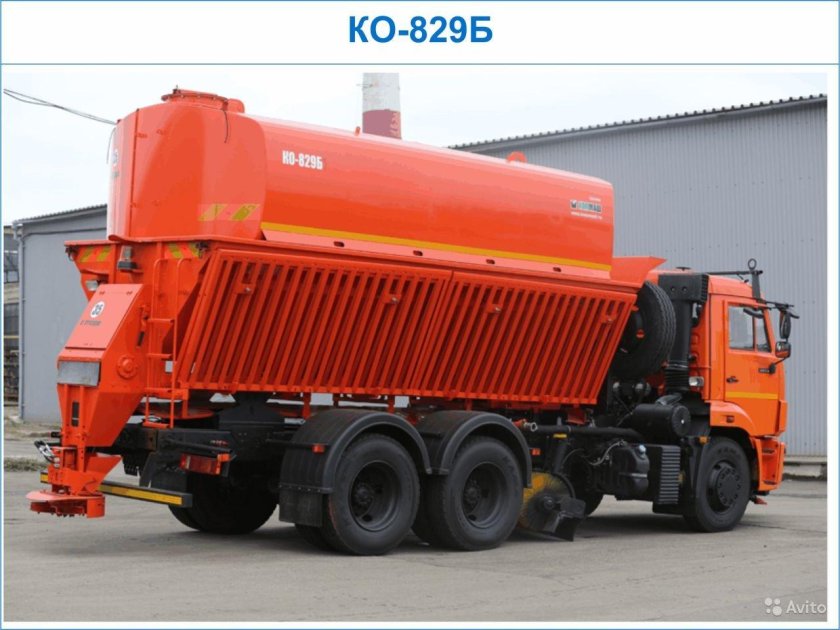 КДМ КАМАЗ ко 829