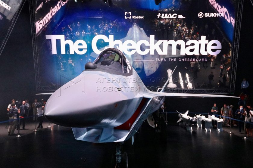 Шах и мат самолет