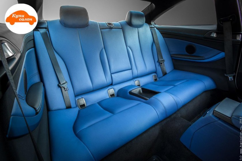 Синий салон