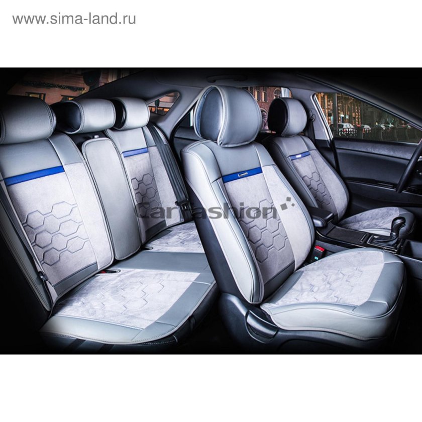 CARFASHION Evolution серый