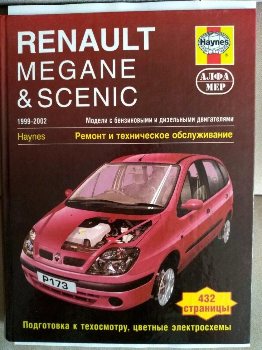 Renault Megane Scenic 2002