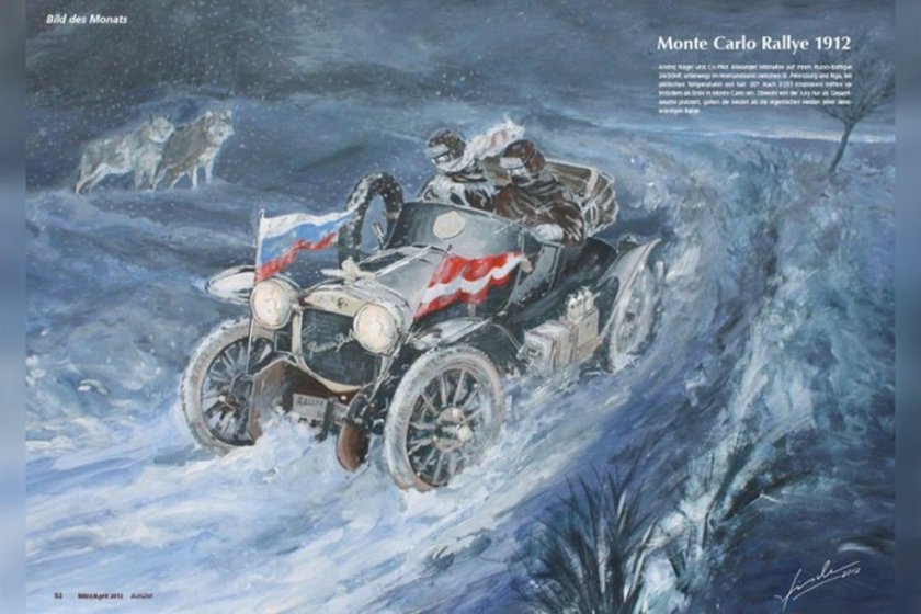 Руссо-Балт ралли Монте-Карло