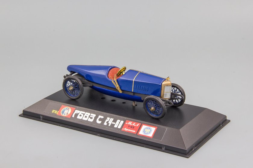 Руссо-Балт с24/60