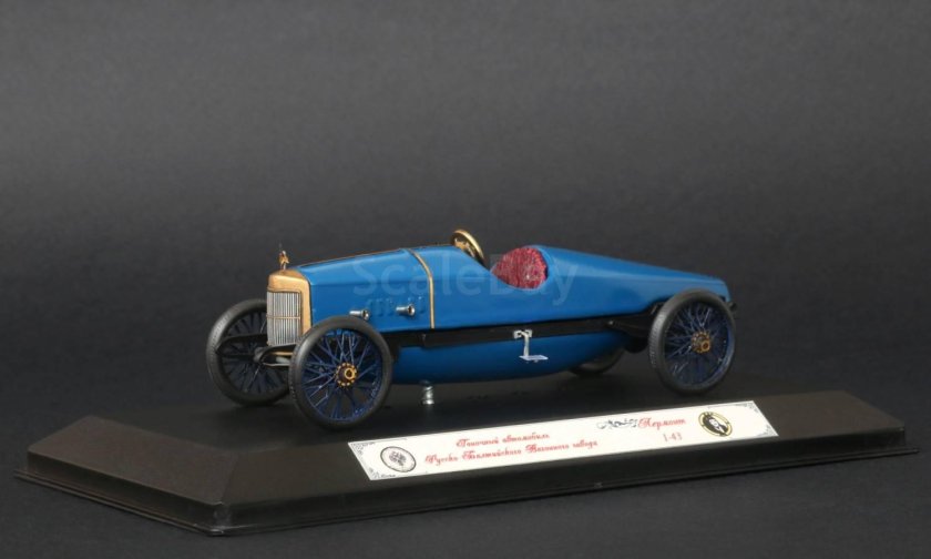 Руссо-Балт c24/58