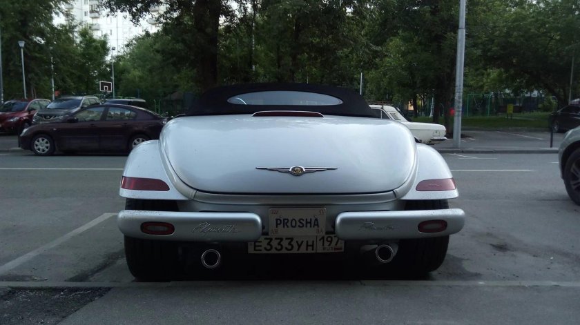 Машина с номером Prosha