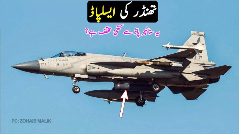 JF-17 Thunder Block II