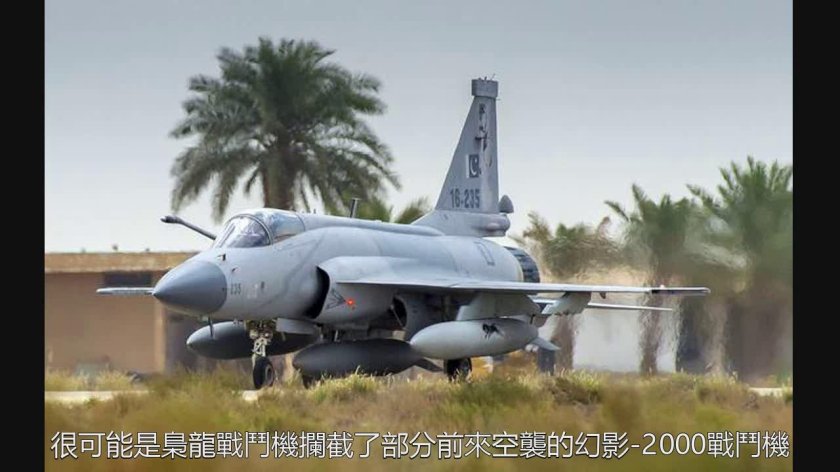 JF-17 Thunder Block II