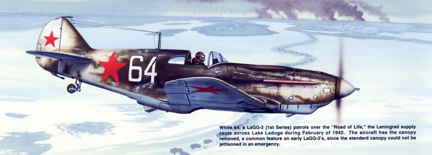 ЛАГГ-3 1943