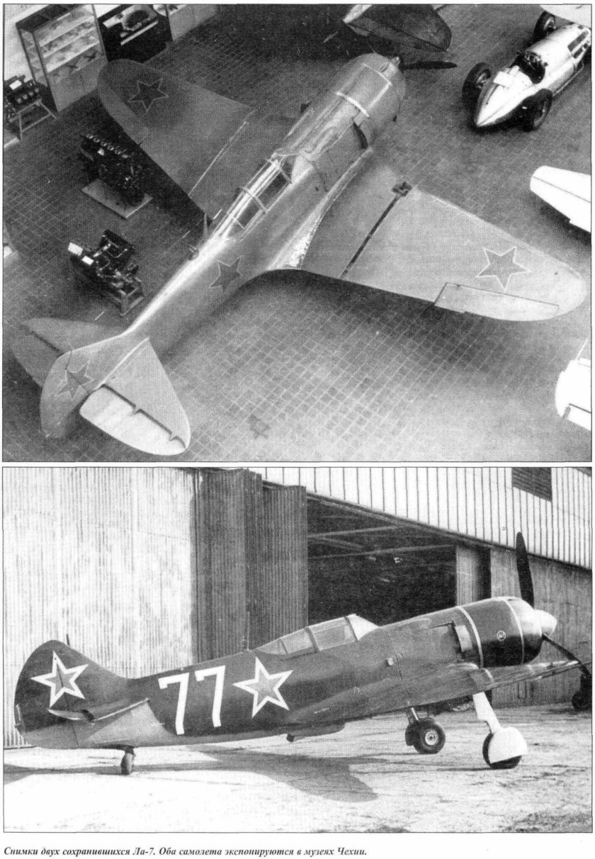 ЛАГГ-3 С мотором м-82