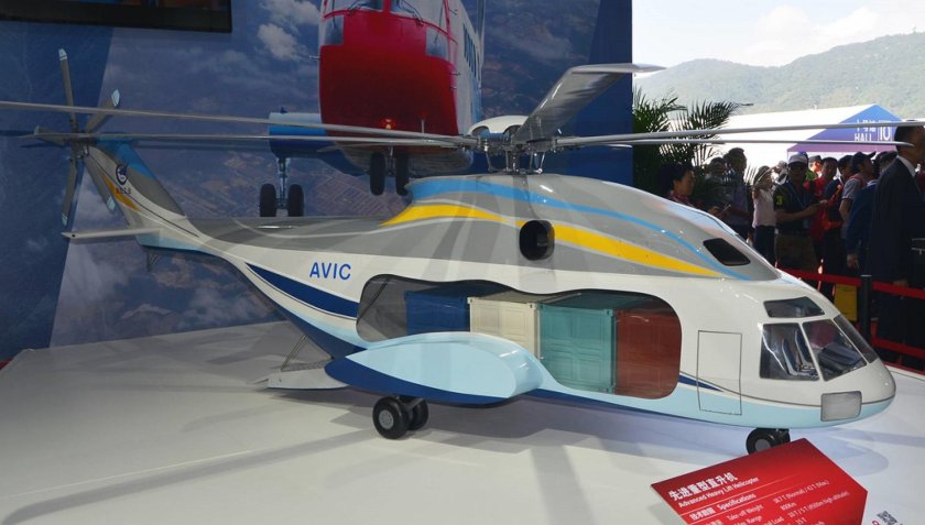 Вертолет ac332 AHL