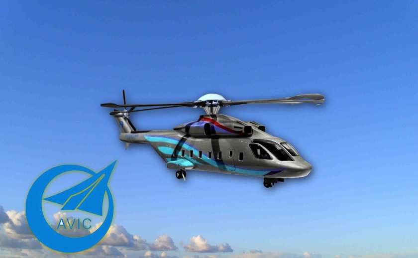 Вертолет ac332 AHL Китай