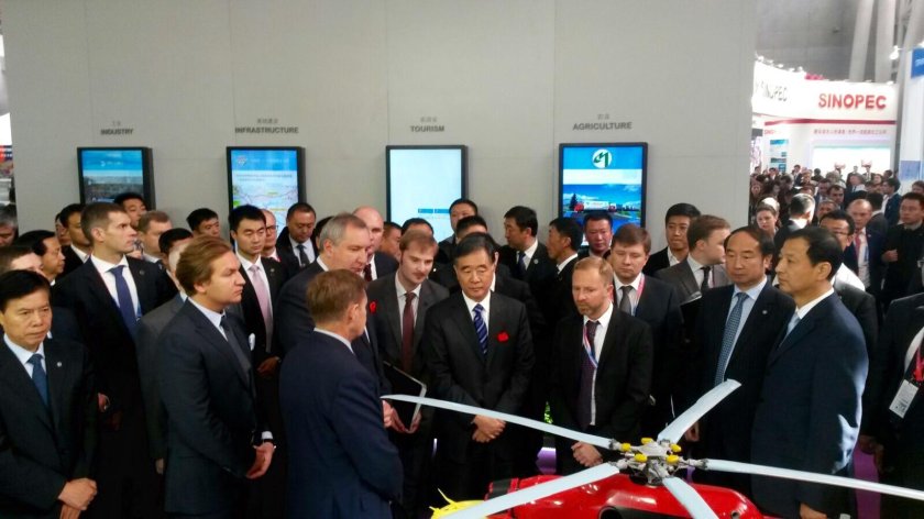 Российско-китайское Экспо