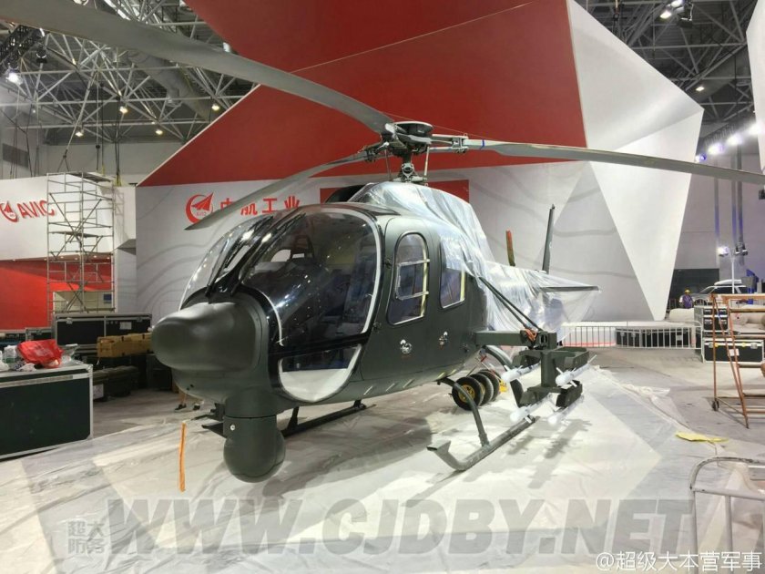 Z 11 вертолет