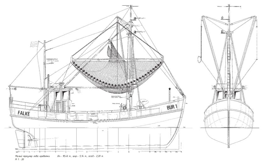 Малый рыболовный сейнер МРС-150 чертеж