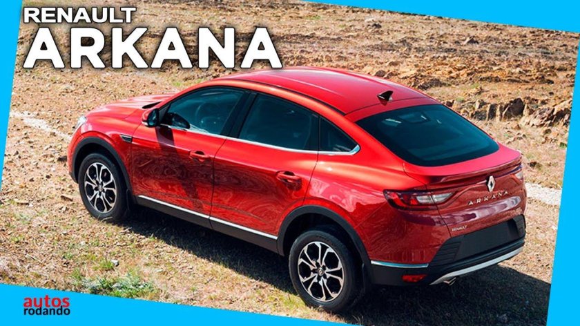 Рено аркана 2022