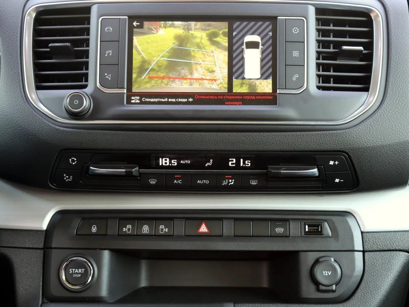 Citroen SPACETOURER мультимедиа 360