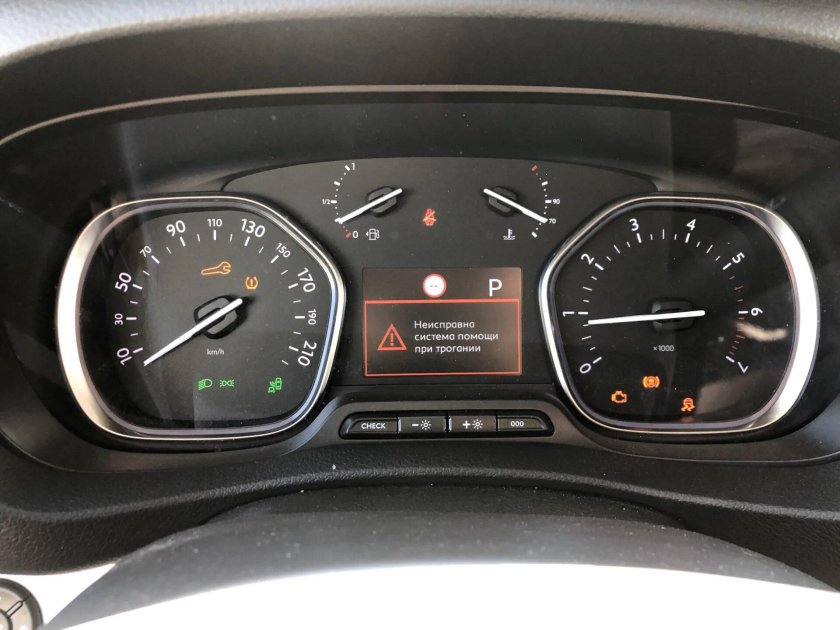 Кронштейн запасного колеса Citroen SPACETOURER 2018г.