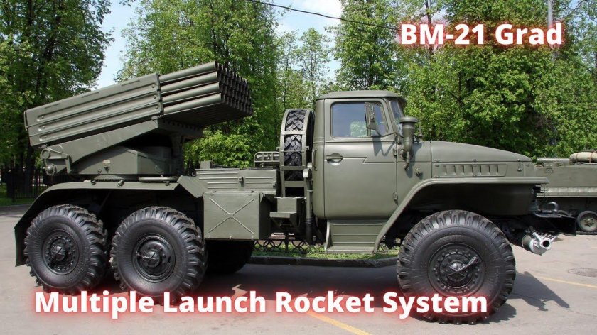 Урал 4320 БМ 21