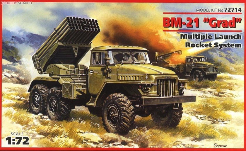 Реактивная система залпового огня БМ- 21«град».