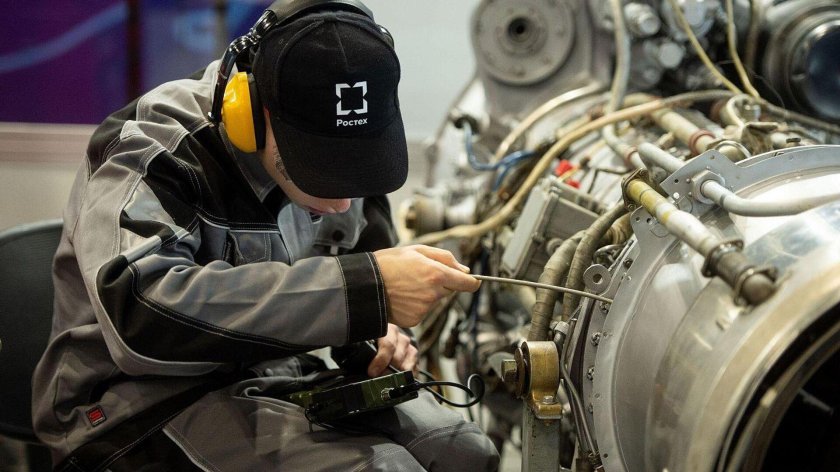 Авиационная промышленность