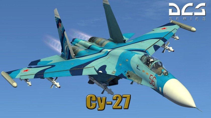 Истребитель Су-27