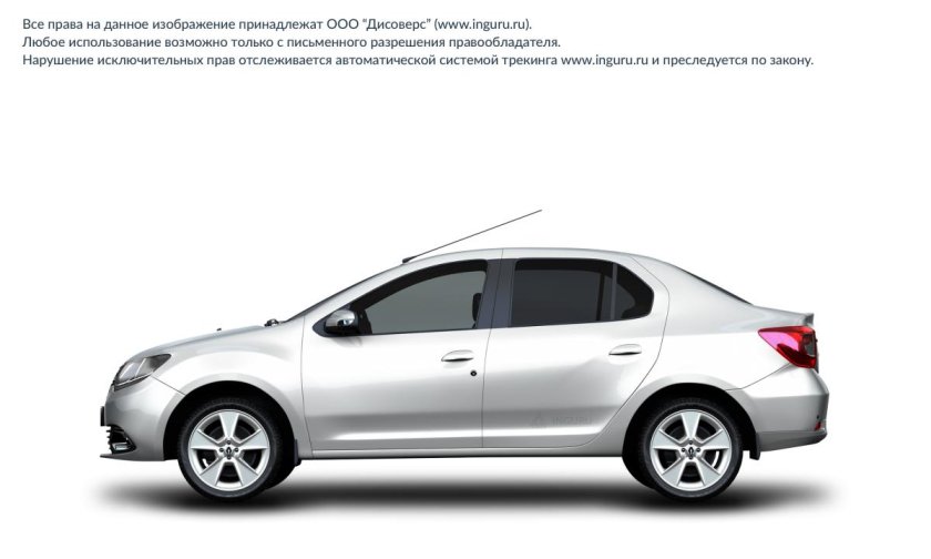 Стоимость каско на 10-ти летний авто Рено Логан