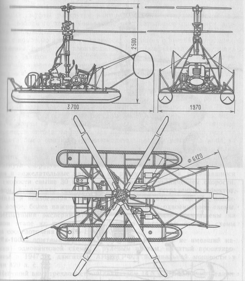 Чертеж вертолета