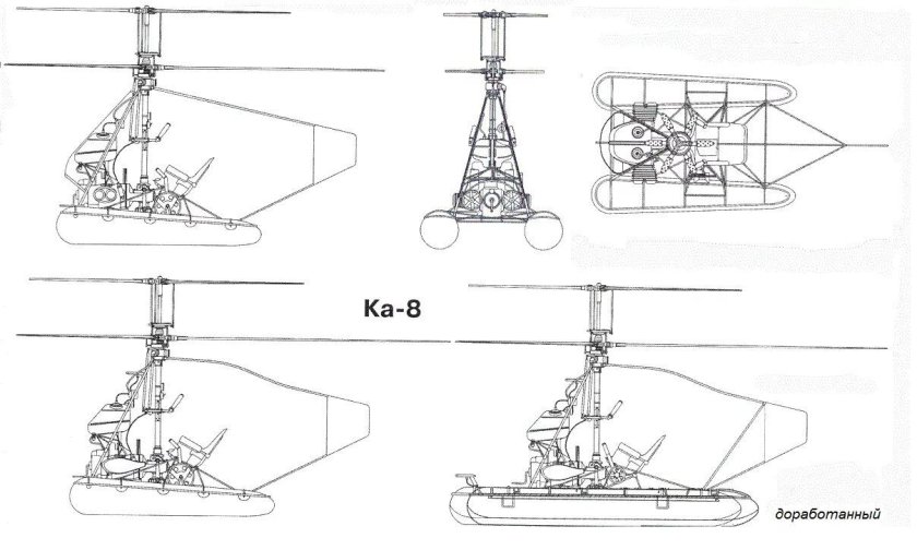 Первый вертолет Камова