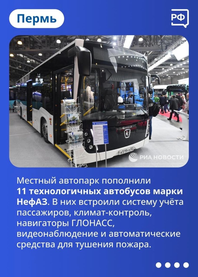 Кондиционер в автобусе