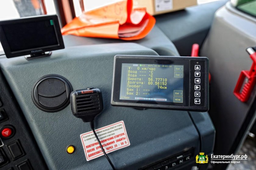 Captiva 3 монитор ГЛОНАСС