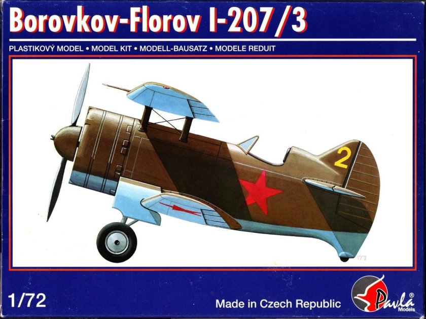 Боровков-Флоров и-207/4