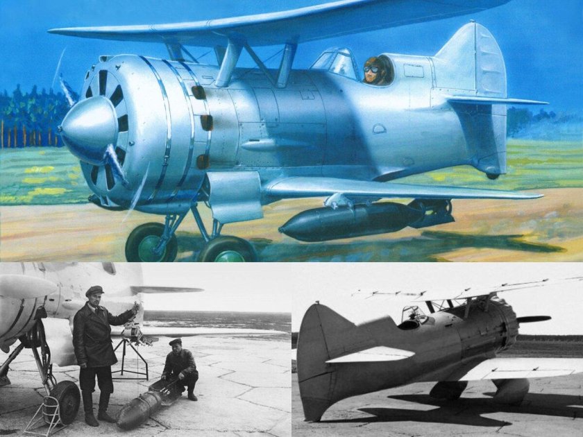 Боровков-Флоров и-207/4